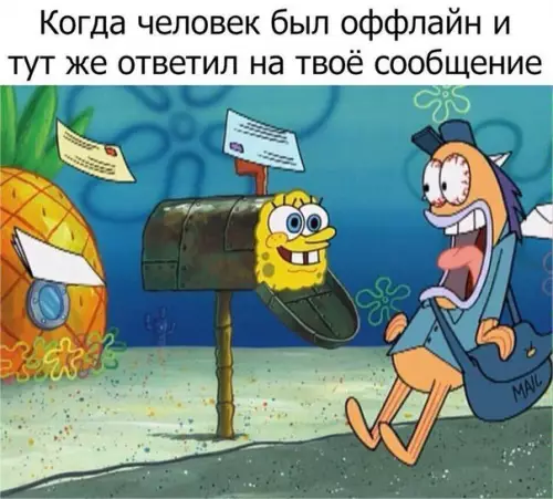 Смешная картинка №257747