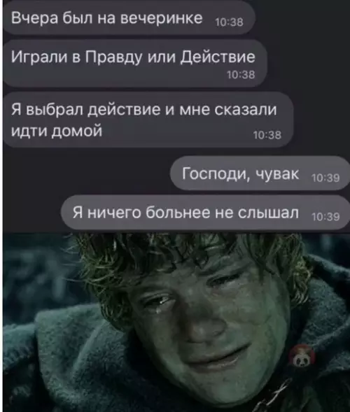 Смешная картинка №522532 Впервые так обидно за незнакомого чувака стало ?