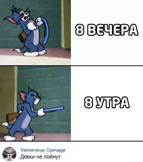 Смешная картинка №525861