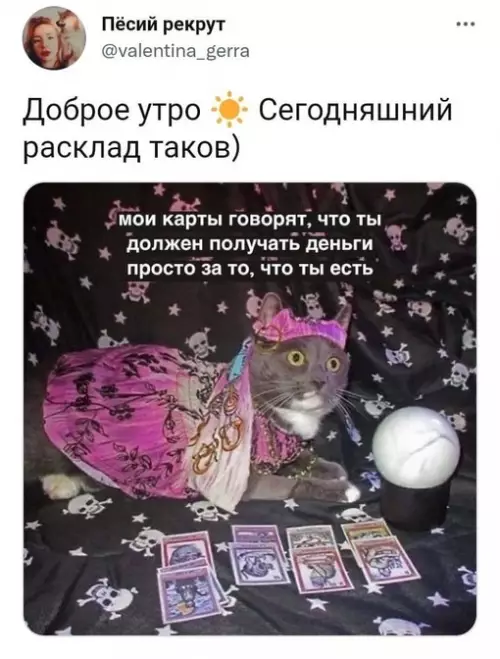 Смешная картинка №654194