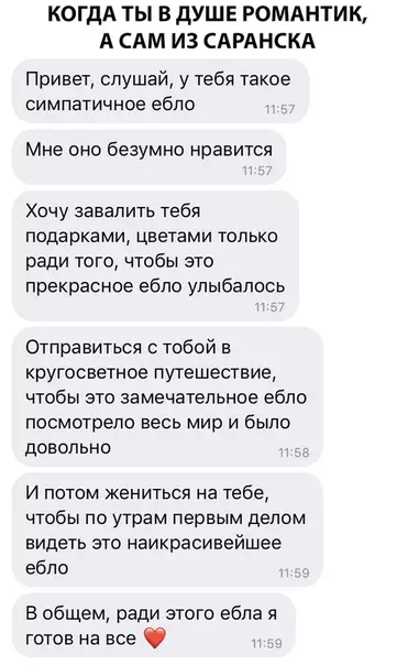 Смешная картинка №312715