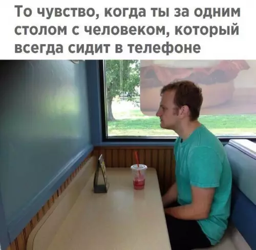 Смешная картинка №275115