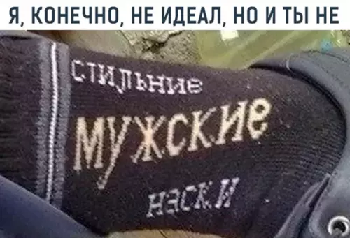 Смешная картинка №549745 A жaль
