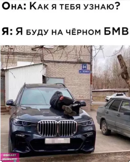 Смешная картинка №664766