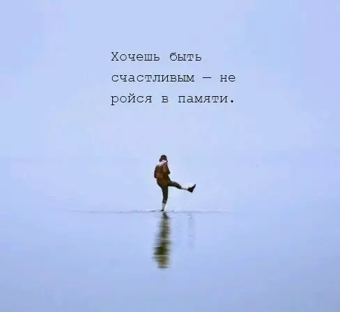 Смешная картинка №231929