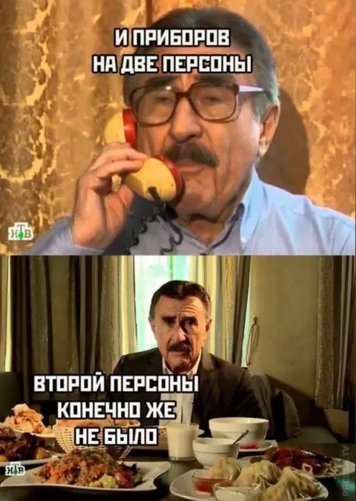 Когда заказал еду на двоих, но ты один 🤡 - И ПРИБОРОВ НА ДВЕ ПЕРСОНЫ ВТОРОЙ ПЕРСОНЫ КОНЕЧНО ЖЕ НЕ