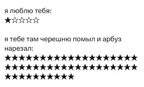 Язык любви через еду 🍉❤️ - я люблю тебя: я тебе там черешню помыл и арбуз