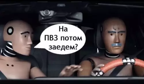 Смешная картинка №757880