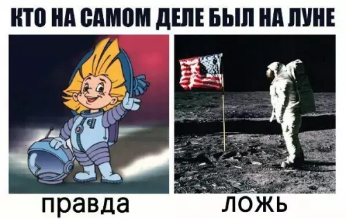 Смешная картинка №208099