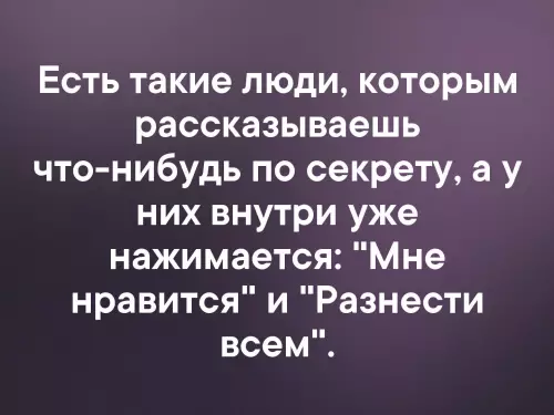 Смешная картинка №331588