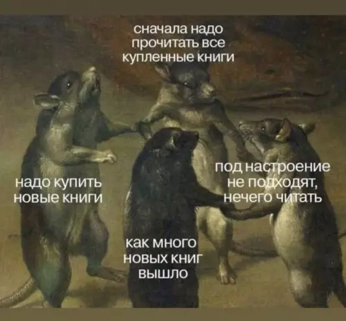 Смешная картинка №800326