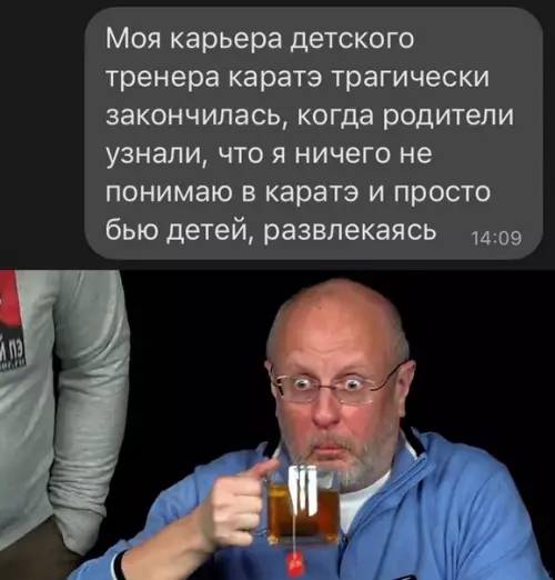 Смешная картинка №527013