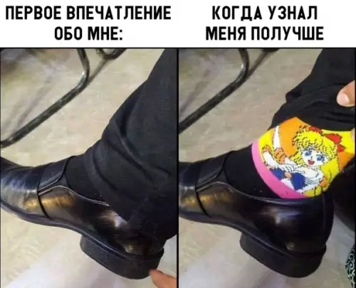 Смешная картинка №299433