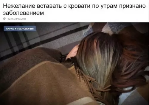 Смешная картинка №310784 Мне срочно нужно на больничный