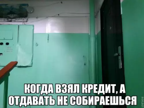 Смешная картинка №264514