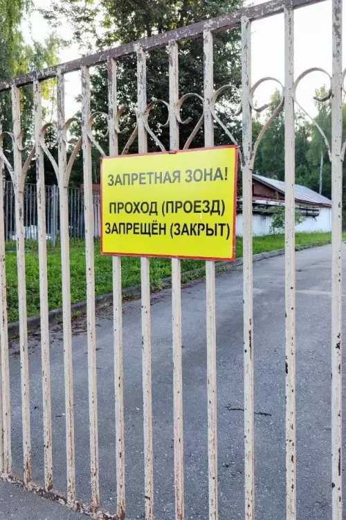 Сюда нельзя, даже если очень хочется! 🚫 - ЗАПРЕТНАЯ ЗОНА! ПРОХОД (ПРОЕЗД) ЗАПРЕЩЁН (ЗАКРЫТ)