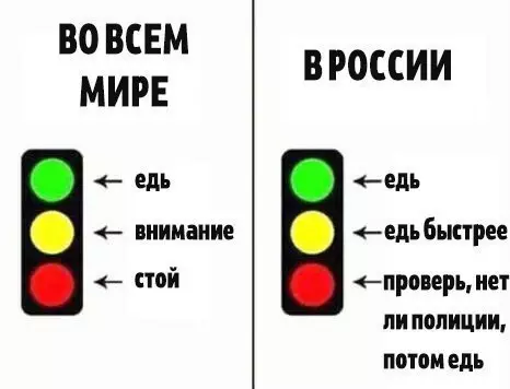 Смешная картинка №282905