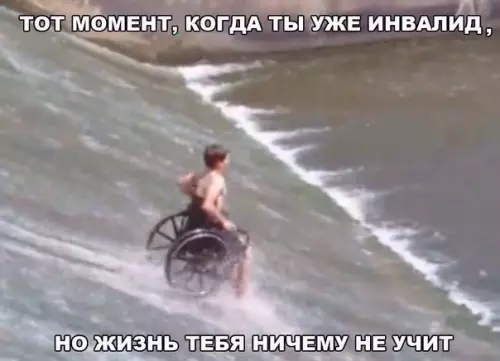 Смешная картинка №265020