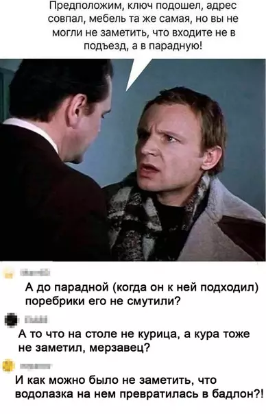 Смешная картинка №508971 Верные признаки