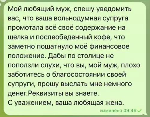 Смешная картинка №812834 Это мошенники жена