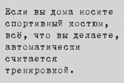 Смешная картинка №702727
