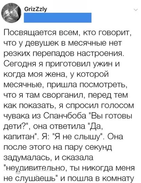 Смешная картинка №517509