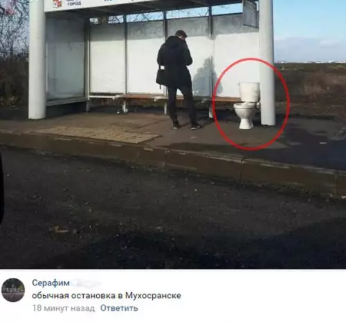 Смешная картинка №229222