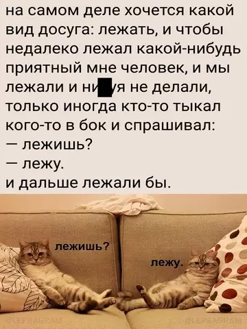 Смешная картинка №739740