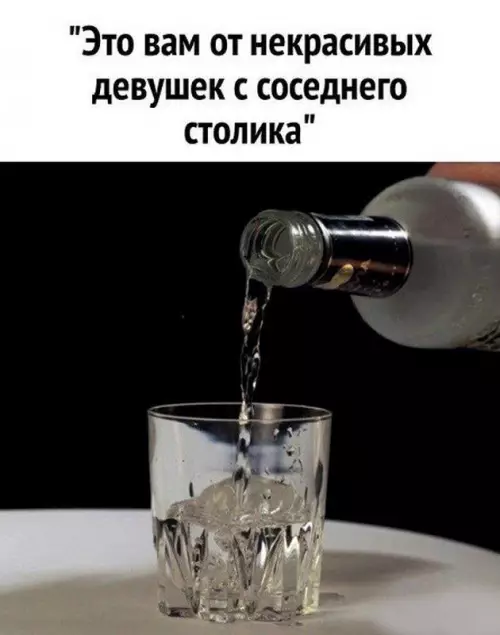 Смешная картинка №713370