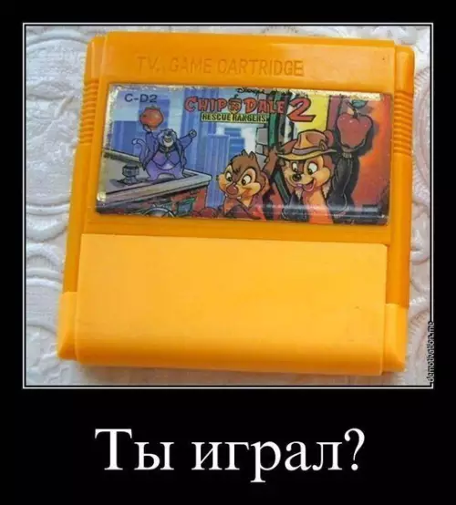 Смешная картинка №196287