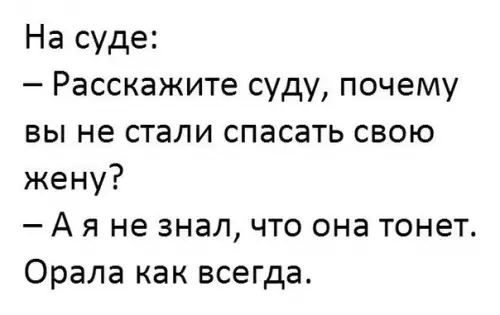 Смешная картинка №220016