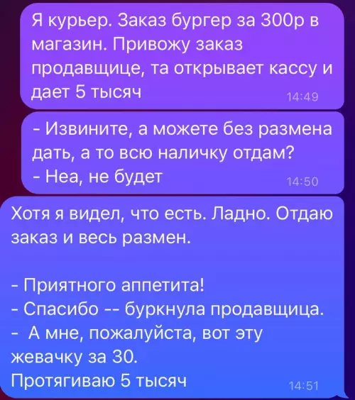 Смешная картинка №710870 Переиграл