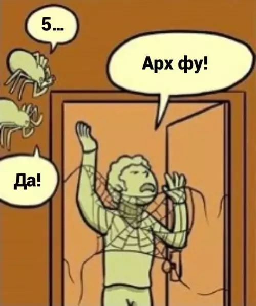 продолжение Смешная картинка №630702 иcкyccтвo пayтинныx лoвyшeк