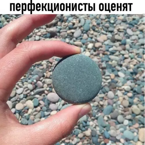 Смешная картинка №299053