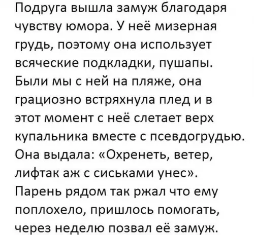 Смешная картинка №214557