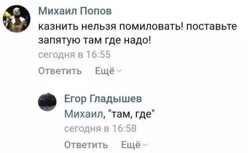 Смешная картинка №696878
