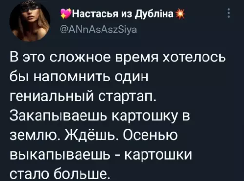 Смешная картинка №638379 Запоминаем, пригодится