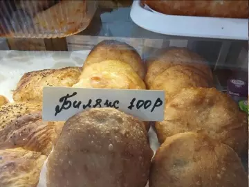 Смешная картинка №795978 Лё биляж