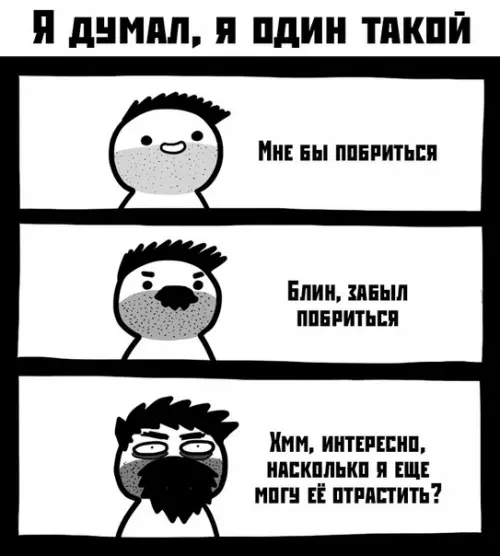 Смешная картинка №395794