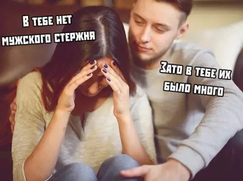 Смешная картинка №392936