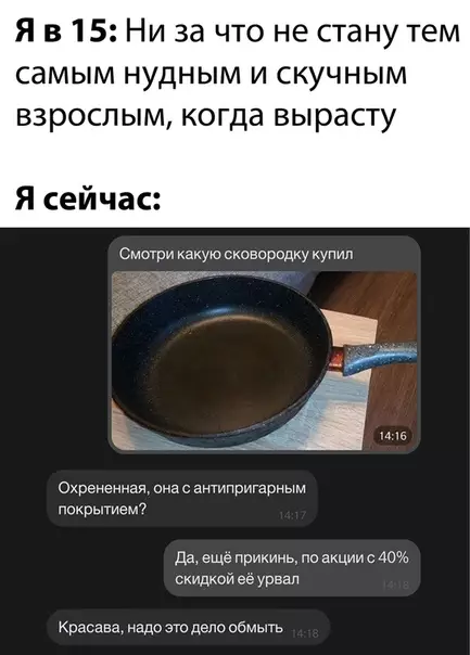 Смешная картинка №529594