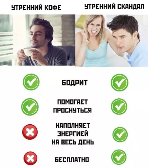 Смешная картинка №721628