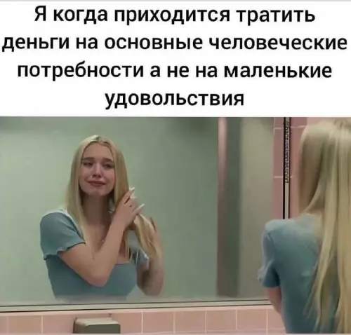 Смешная картинка №815436