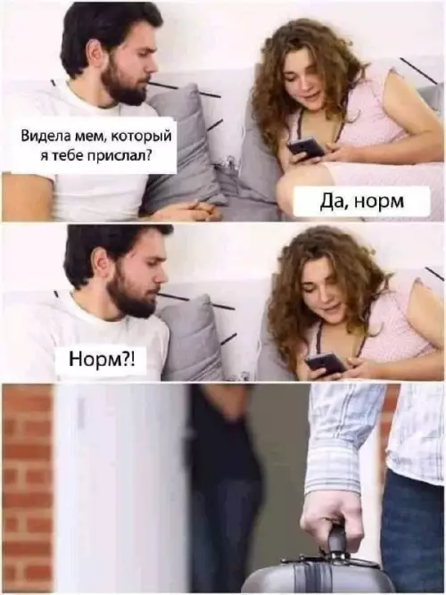Смешная картинка №719946