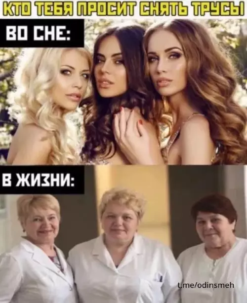 Смешная картинка №666777