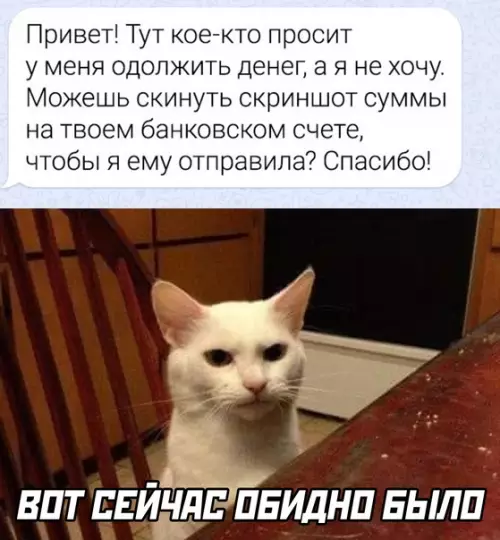 Смешная картинка №612688