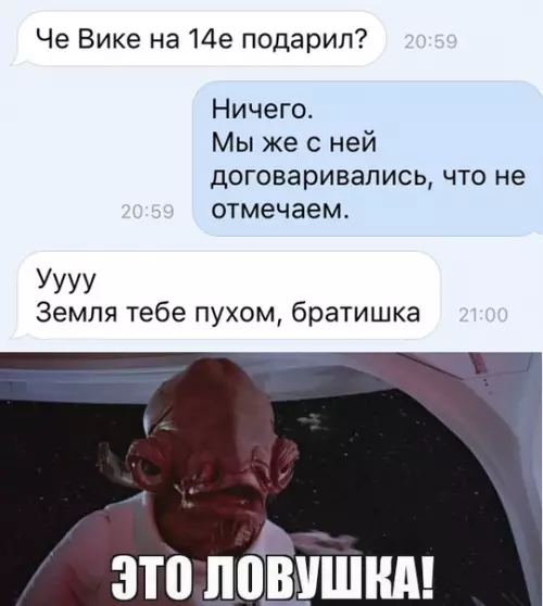 Смешная картинка №332543