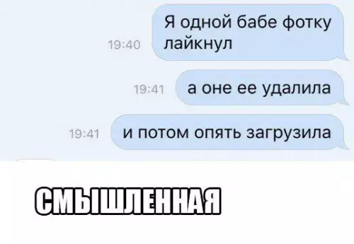 Смешная картинка №260150