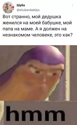 Смешная картинка №658663 Действительно