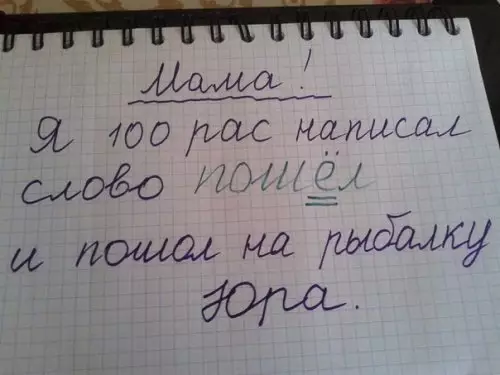 Смешная картинка №220477 Фото дня.